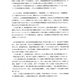 Image for article titled Here's The Documented Evidence Itagaki Submitted Against Tecmo